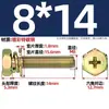 Tornillo Combinado Hexagonal Exterior de Zinc Chapado en Color con Arandela de Resortes Plana Empotrada Combinación de Pernos M4M5M6M8M10