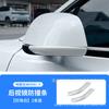 Adequado para espelho retrovisor de cor original do Tesla model3, tira anticolisão, acessórios de modificação de carro anti-riscos na carroceria