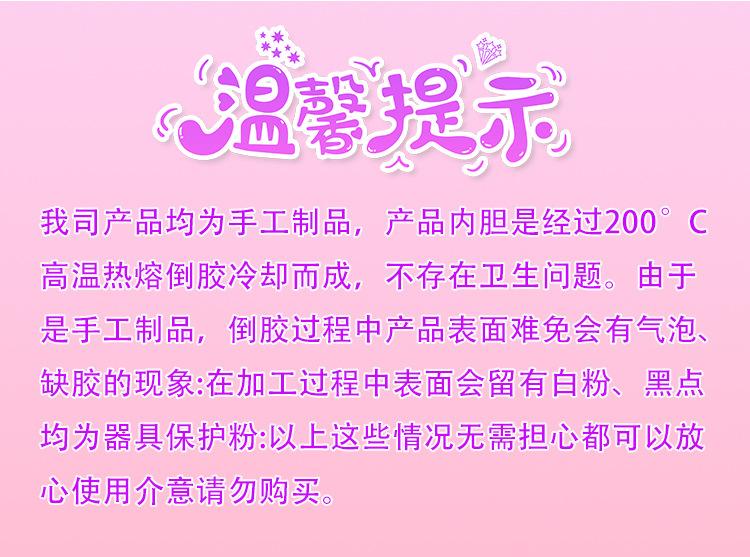硅胶类模板_01