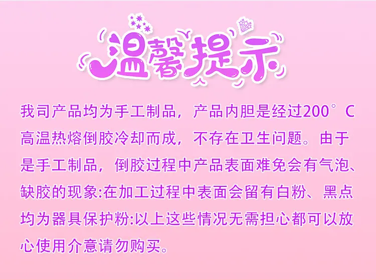 硅胶类模板_01