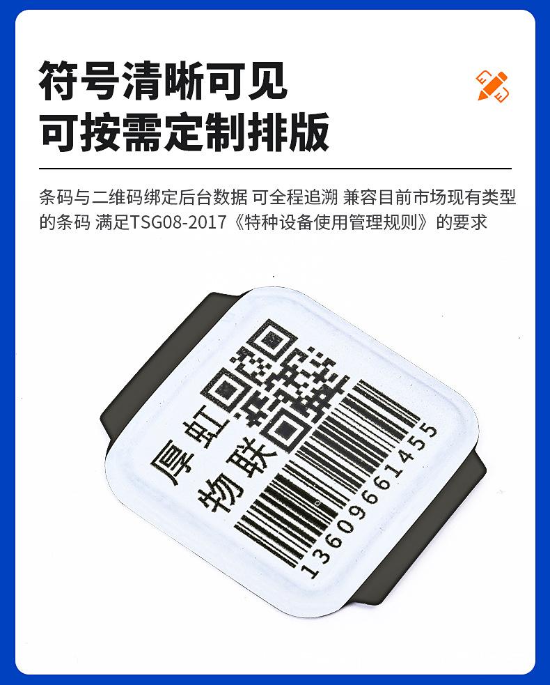 搪瓷标签2_07.jpg