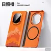 Adequado para Capa de Celular Edição de Colecionador Huawei Matex7 com Suporte Magnético de 360 Graus X6 de Alta Qualidade 5ª Geração Capa Traseira Flip Fina e Leve para Homens