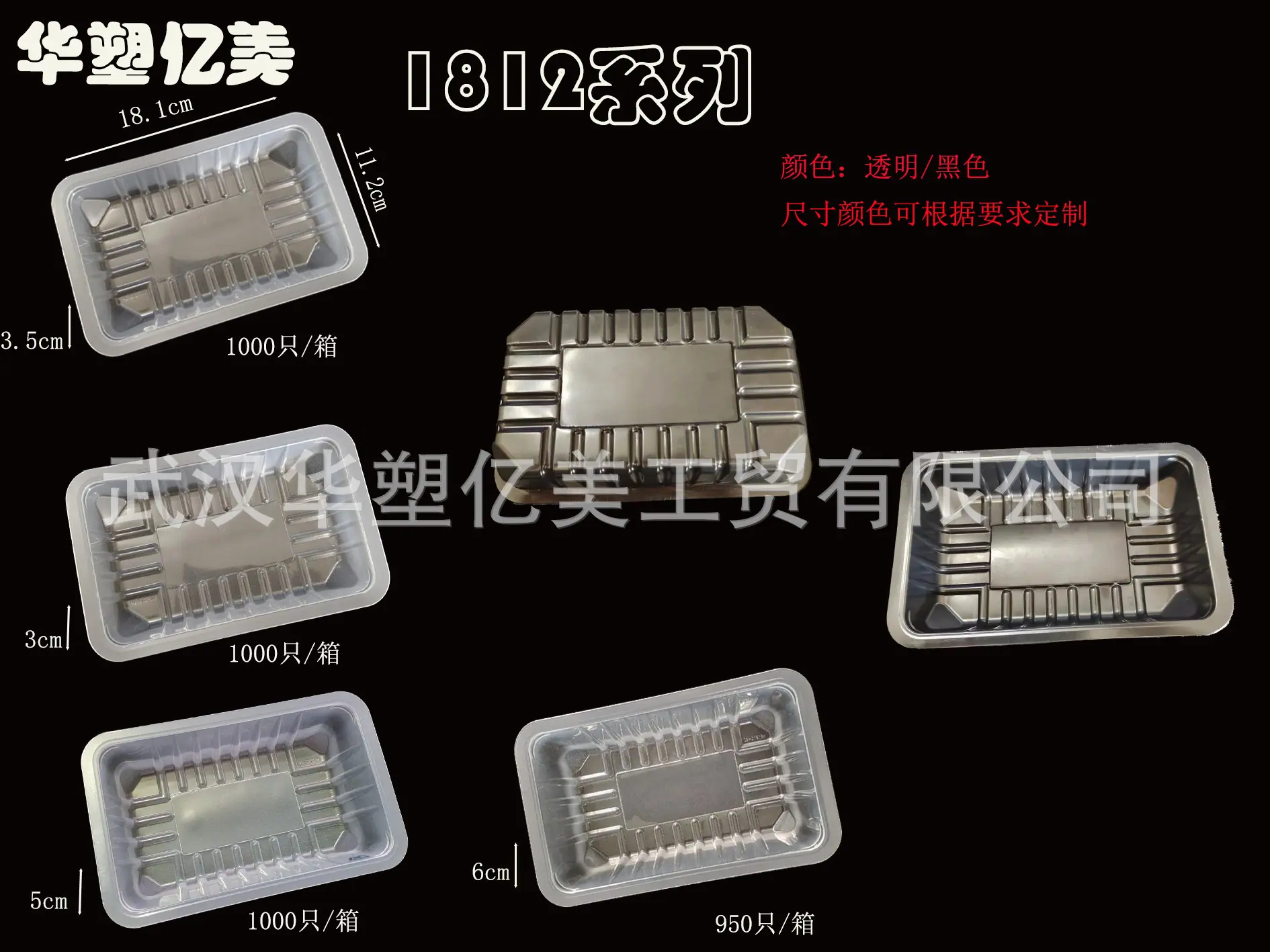 1812系列.png