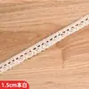 Encaje Hueco Hecho a Mano Borde DIY Ropa Mantel Cortina Tela Accesorios Decorativos Hilo de Algodón Borde de Encaje