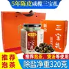 Xinhui Sanbaozha Atacado: Casca de Tangerina Conservada e Azeitonas Salgadas para Fazer Chá, Infusão em Água, Cozinhar Sopa e Fazer Mingau, Entrega Direta da Fábrica de Xinhui, Guangdong