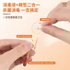 Hisopos de algodón con yodóforo médico, desinfectante de heridas desechable, solución de yodo, esencial para el hogar, portátiles, hisopos con alcohol empaquetados individualmente