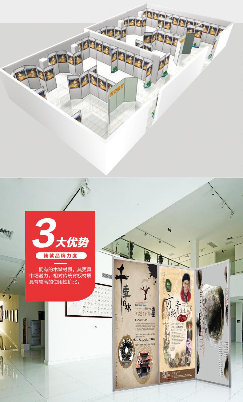 书画展板-拼_03.jpg