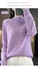 Suéter de Lana Frontline Garment para Mujer Cuello Alto Hueco Jacquard Suéter Otoño e Invierno Combinable Tejido Base Top Moderno