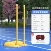Soporte de red de bádminton portátil, soporte de red de voleibol de aire multiusos, poste de red móvil para competición, soporte de red de voleibol estándar