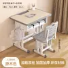 Conjunto de mesa infantil para alunos do ensino fundamental e médio, mesas e cadeiras de estudo eleváveis, mesa escolar atacado