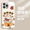 Adecuado para Apple 16 Funda para Teléfono Móvil de Vidrio Líquido 14Pro Modelo Nuevo 13 Gato de la Suerte iPhone 12 Modelo de Año Nuevo 11 Protección