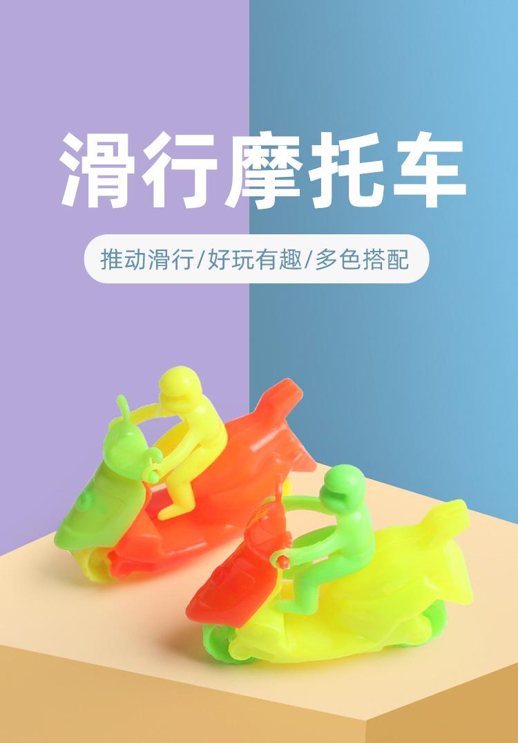 WJ-2522滑行摩托车详情_01.jpg