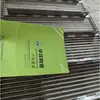Fabricante de Malla Metálica Tipo Cadena Malla Metálica de Acero Inoxidable 304 Máquina Limpiadora y Freidora de Frutas y Verduras Malla Metálica con Barra de Soporte de Cadena de Acero Inoxidable