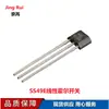 Receptor Infravermelho Vs1838B Receptor de Controle Remoto de Ar Condicionado Tubo Hx1838 Universal Integrado com Blindagem