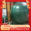 Accesorios de Bola de Puntos Yuanfang, Piezas de Bola de Puntos de Segunda Mano, Piezas de Espectrómetro de Segunda Mano, Piezas de Máquina Dispensadora de Segunda Mano