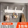 Gancho de porta, cabide de roupas sem perfuração, cabide de porta potente e sem marcas, cabide de parede para roupas e chapéus