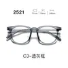 Nuevas gafas con montura TR90, serie 25, lentes transparentes, estilo estudiantil, con un look elegante y sofisticado, aptas para hombres y mujeres, y populares entre los influencers