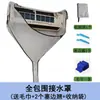 Capa de Limpeza para Ar Condicionado Saco Coletor de Água Universal 1 a 3 HP Saco de Parede Limpeza Completa Sem Desmontagem