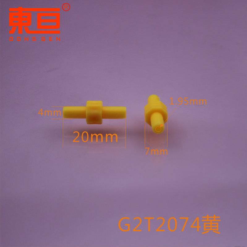 G2T2074黄0.png