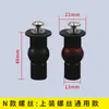 Tornillos y Pernos de Fijación Universales para Asientos de Inodoro Domésticos de Estilo Antiguo, con Tornillos de Expansión para la Instalación