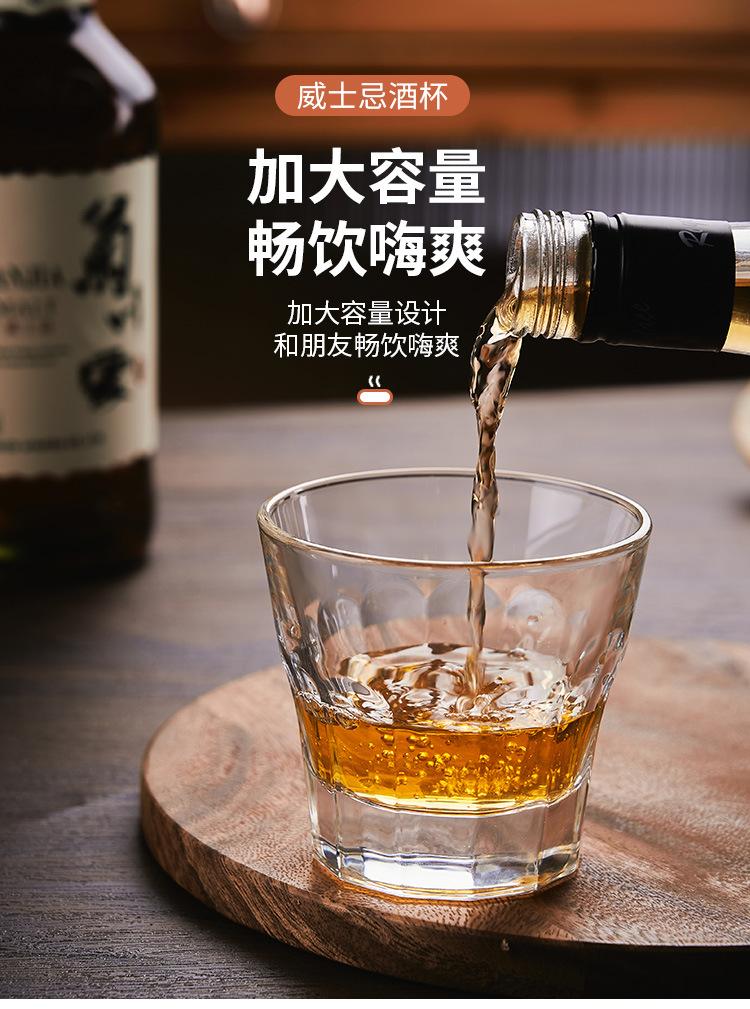 威士忌_04.jpg