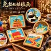 Posavasos de Esmalte Cloisonné de Año Nuevo, Materiales DIY para Principiantes, Taller de Team Building para Padres e Hijos, Actividades Educativas