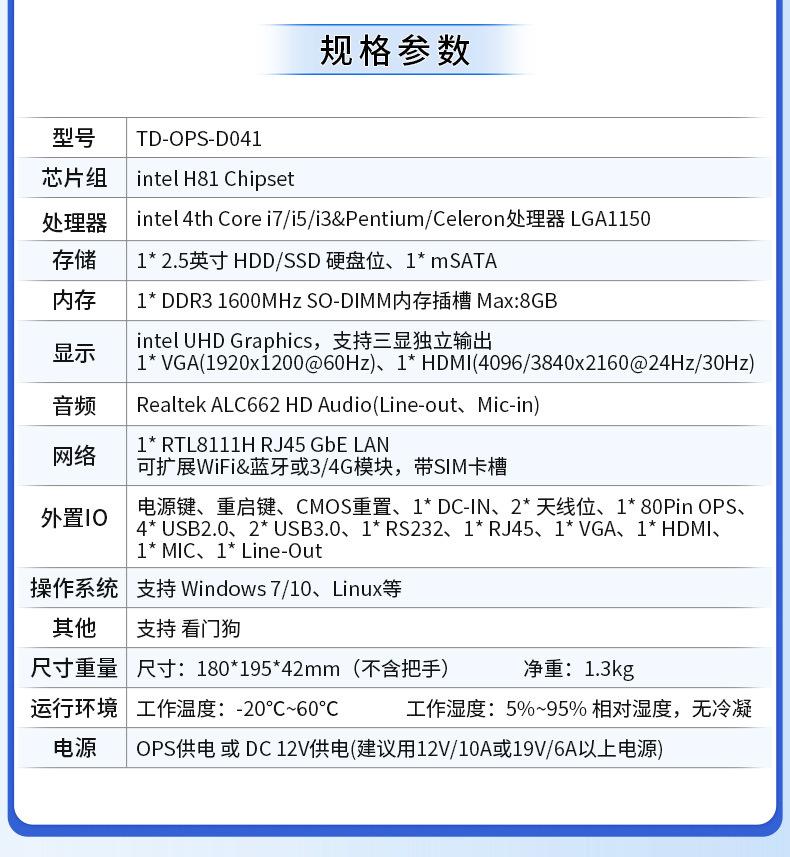 详情_09.jpg