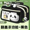Estojo Panda com Tampa Flip-Top de Grande Capacidade, Unissex, Estojo Estilo Ins, Caixa de Papelaria Versátil e Simples para Alunos do Ensino Fundamental II e Médio