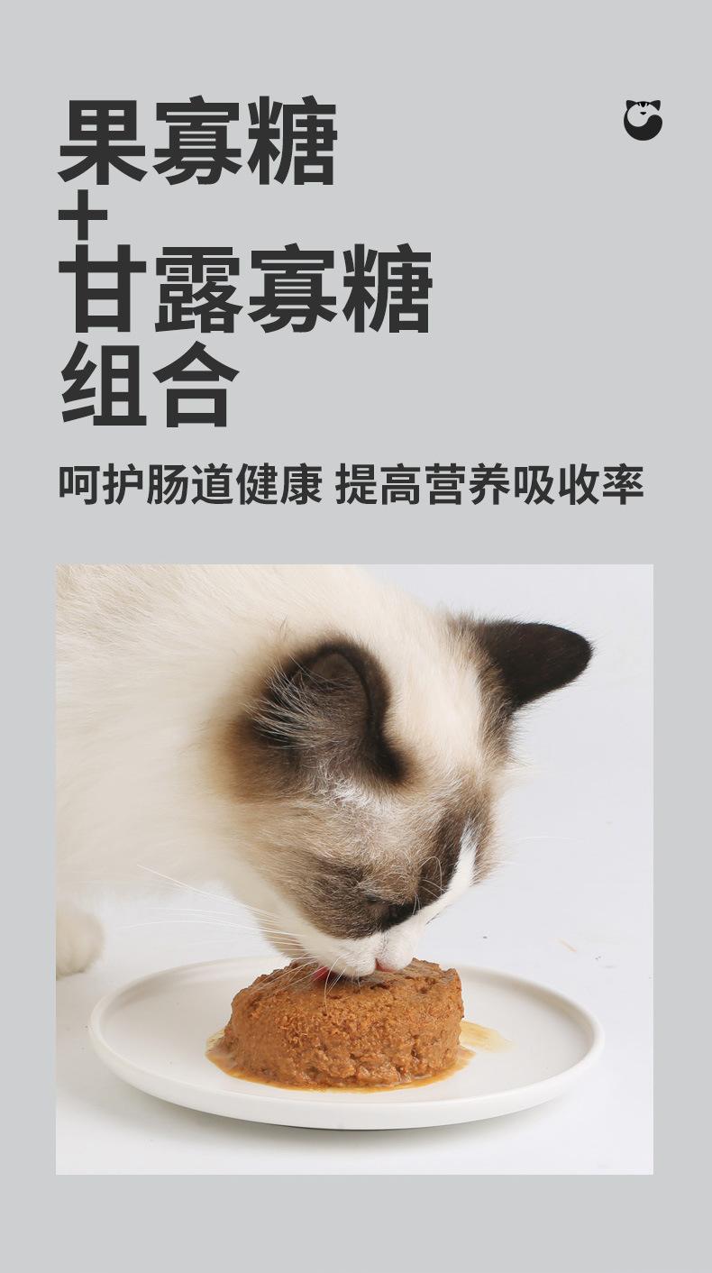 卷尾巴主食罐描述_05