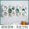Estante de Pared Creativo Librero Estante Decorativo de Pared Hexagonal Estante de Panal Otro