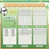 Deli cuaderno de ejercicios 36K especial para estudiantes pinyin Tian Zi Geben inglés matemáticas palabra china Tian Ge Ben mayoreo
