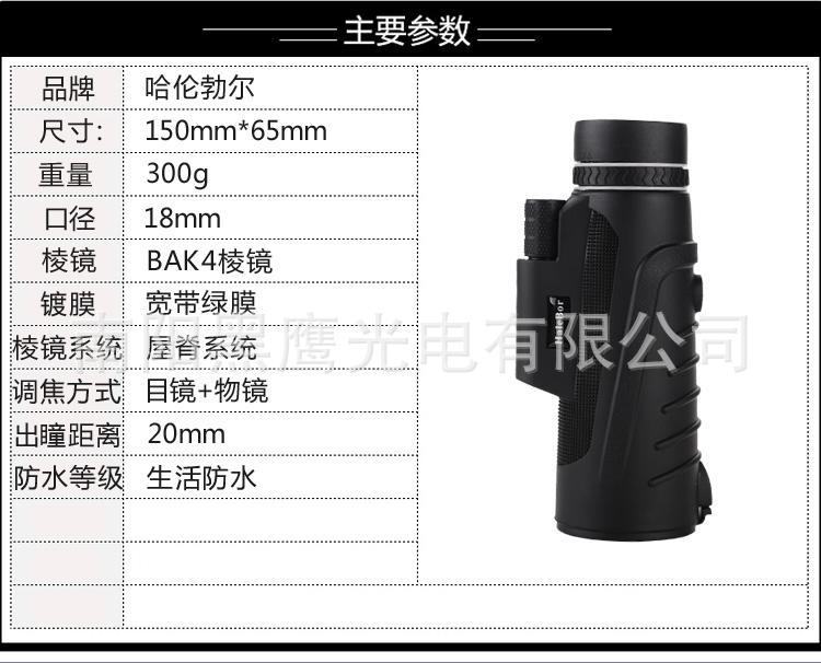 3号单详 (4).jpg