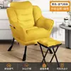 Sofá perezoso silla individual dormitorio estudiantil silla de computadora cómoda para estar sentado mucho tiempo balcón sofá pequeño dormitorio sillón reclinable con respaldo