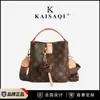 Bolso Cubo Estampado Floral Retro, Estilo Lujo Ligero, Bolso Cesta de Hombro Cruzado, Bolso Grande de Capacidad para Mujer para el Trabajo y los Viajes Diarios