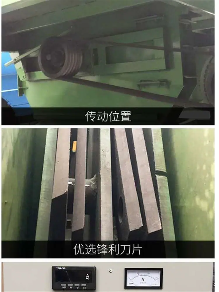饲料粉碎机10