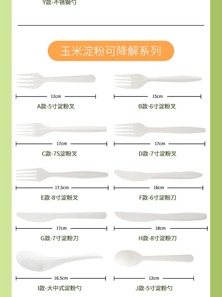 通版四件套_12