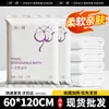 Toallas de baño y faciales desechables para hotel al por mayor, empaquetadas individualmente, aptas para viajes, engrosadas, extragrandes, absorbentes, comerciales y portátiles