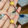 Significado Buen Brazalete de los Cinco Caminos Dios de la Riqueza Cuentas de Transferencia El Mismo Brazalete de Xiao Zhan Año Animal Cuerda Roja Simple y Versátil Regalo