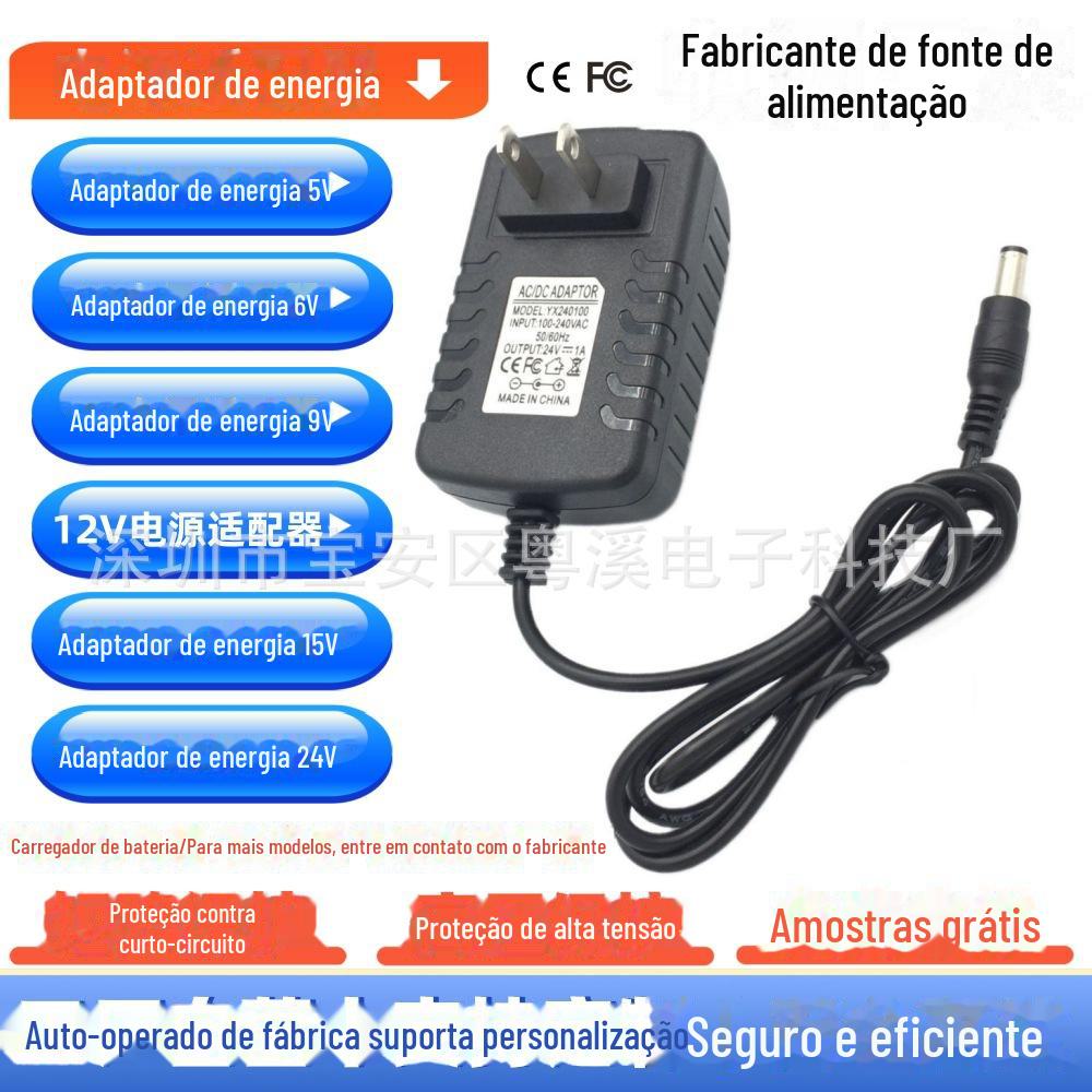 电源适配器主图