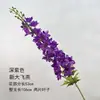Flores Artificiais Delphinium para Casamentos, Decoração de Salão de Casamento, Arranjos Florais, Flores Artificiais Jacinto, Fabricante Transfronteiriço Atacado