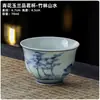 Taza de té vintage azul y blanco, taza invertida, cerámica Dehua, diseño de paisaje, uso doméstico, juego de té kung fu, taza para invitados, venta al por mayor de fabricante