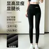 Leggings térmicos con forro polar para protección contra el frío y calidez, de cintura alta, sin costuras, ajustados, de alta elasticidad, terciopelo alemán de doble cara, capa base que genera calor, disponibles para venta al por mayor