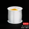 Pulsera de cuerda elástica de cristal transparente directa de fábrica, hilo para cuentas Wenwan Buddha transparentes especiales, cuerda elástica resistente al desgaste