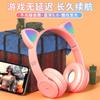 Exclusivamente transfronteriza para auriculares Bluetooth explosivos P47M con orejas de gato, luminosos, plegables, estéreo, venta directa de fábrica