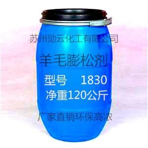膨松剂