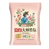 Liby Master Fragrance Detergente en Polvo Paquete Económico para Uso Doméstico, Fragancia de Larga Duración, Eliminación de Manchas, Envase Grande, Detergente en Polvo de Fragancia Genuina