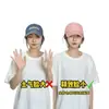 Gorra de Béisbol Oversize del Mismo Estilo de Luo Yuxiao para Mujer con Circunferencia de Cabeza Grande, Ala Ancha, Protección Solar y Sombrilla