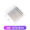 Kit de Chip de Refrigeración Semiconductor de Tubo de Cobre de Tres Núcleos de Doble Núcleo Módulo de Refrigeración Electrónica de 12V Set de Refrigeración DIY