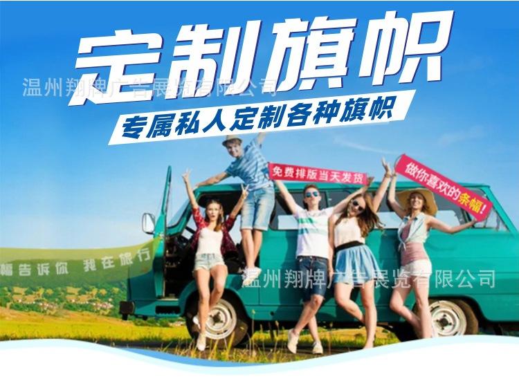 旗帜头图.jpg