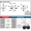 (Promoción) Anillo Pasante Conductivo, Componentes Completamente Plásticos, Anillo Colector Giratorio con Buen Aislamiento, 2, 4, 6, 8, 12 Cables en Stock